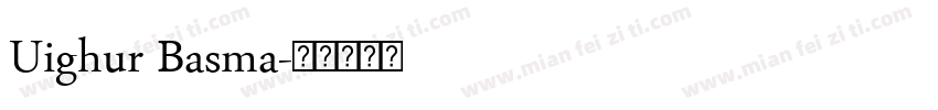 Uighur Basma字体转换
